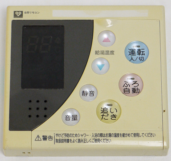 【中古】大阪ガス　給湯器用台所リモコン　QPBK041