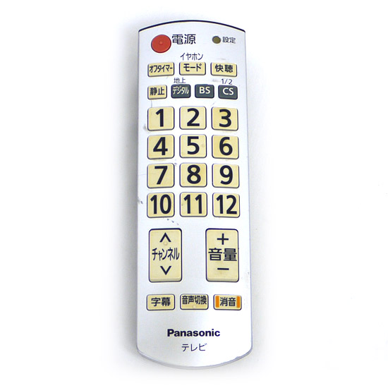 【中古】Panasonic　テレビ用リモコン　N2QAYB000483