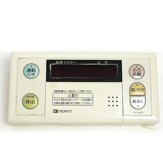 【中古】ノーリツ　給湯器用浴室リモコン　RC-7601S　本体いたみ