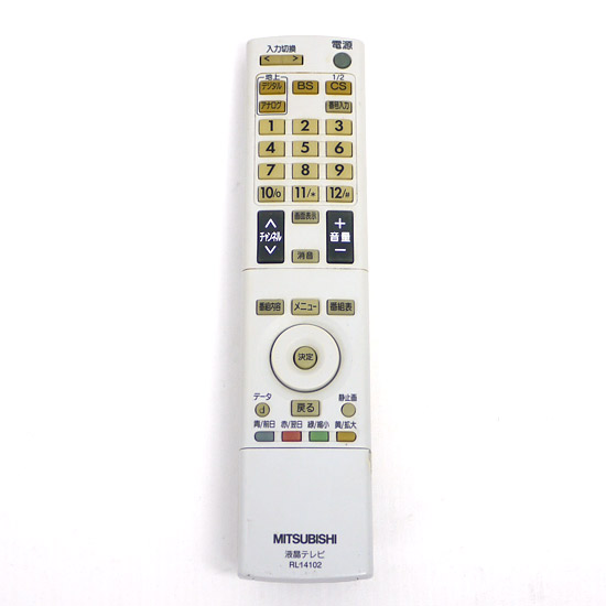 【中古】三菱電機　液晶テレビリモコン RL14102　本体いたみ