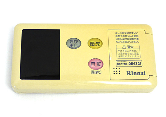 【中古】リンナイ　給湯器用浴室リモコン　BC-70V