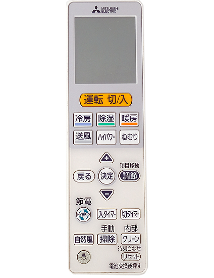 【中古】三菱電機　エアコン用リモコン VS151 M21ED2426