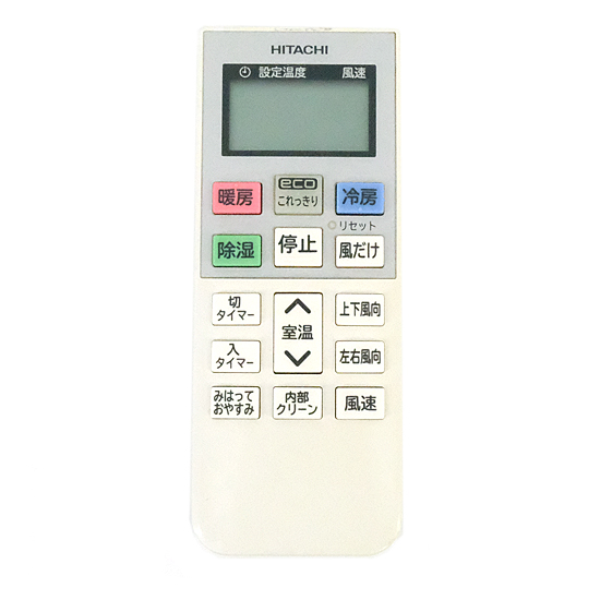 【中古】HITACHI　エアコンリモコン　RAR-8Q1