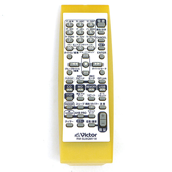 【中古】Victor　オーディオリモコン　RM-SUXQM7-W