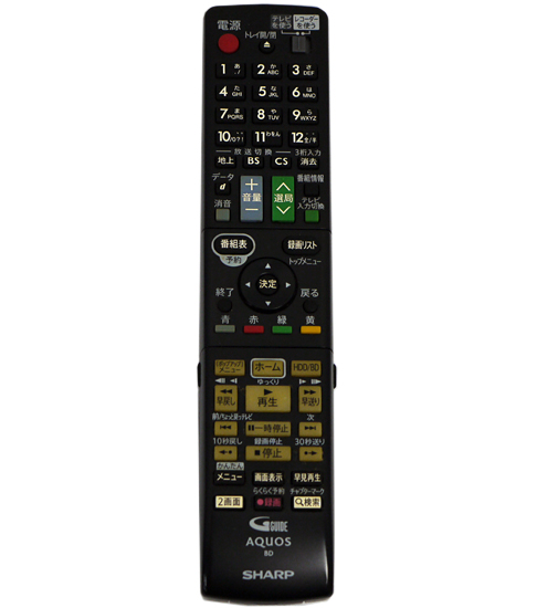 【中古】SHARP製　ブルーレイディスクレコーダー用リモコン　GB131PA