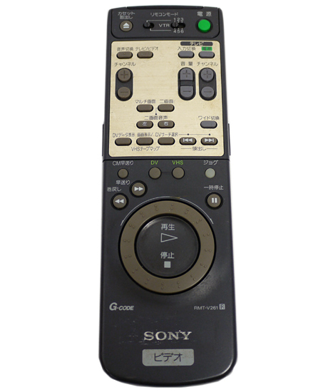 【中古】SONY　ビデオデッキ用リモコン RMT-V261　本体いたみ
