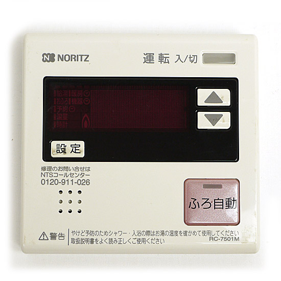 【中古】ノーリツ　台所リモコン　RC-7501M