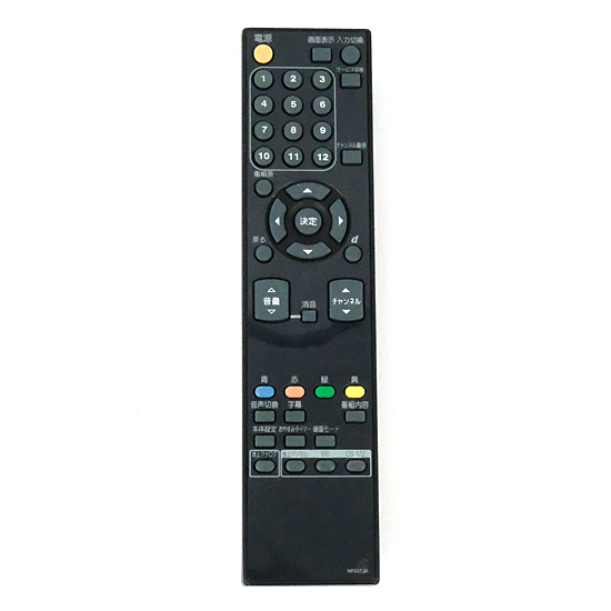 【中古】DX BROADTEC　テレビ用リモコン　NF037JD