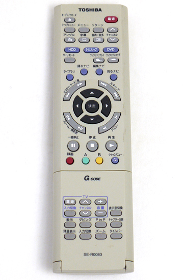 【中古】TOSHIBA製　HDD・DVDリモコン　SE-R0083
