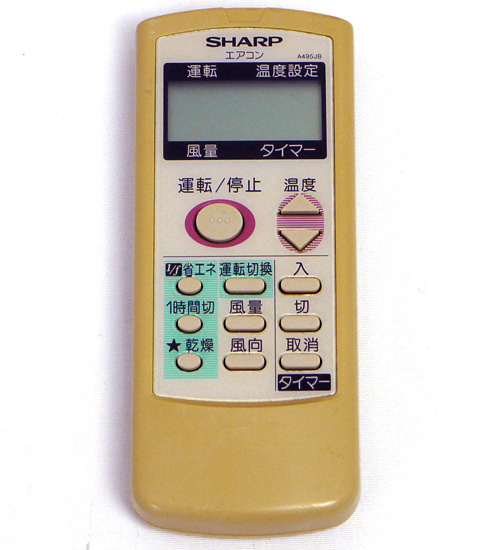 【中古】SHARP　エアコンリモコン　A495JB