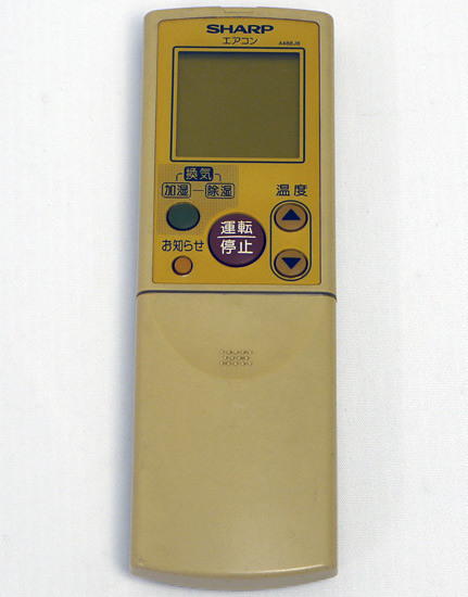 【中古】SHARP　エアコンリモコン　A488JB