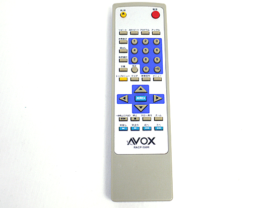 【中古】AVOX製　DVDリモコン RACP-500R