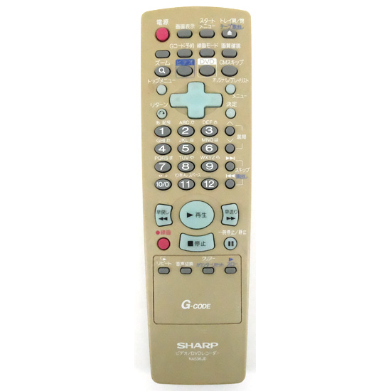 【中古】SHARP製　ビデオ/DVDレコーダーリモコン　NA536JD