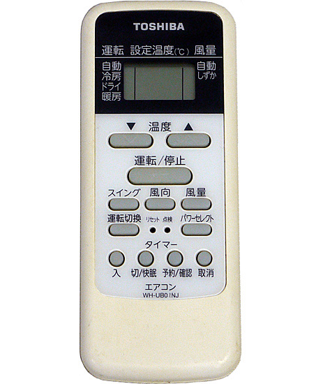 【中古】TOSHIBA　エアコンリモコン WH-UB01NJ