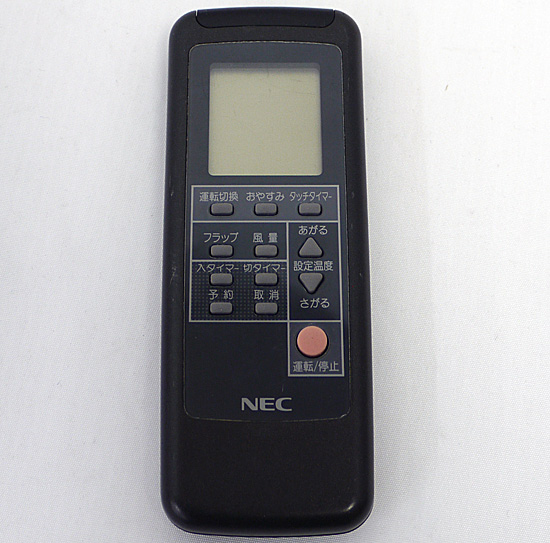 【中古】NEC　エアコンリモコン　NER-VSD