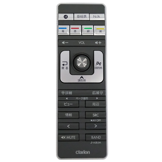 【中古】Clarion　AV-Navi用リモコン RCB-202