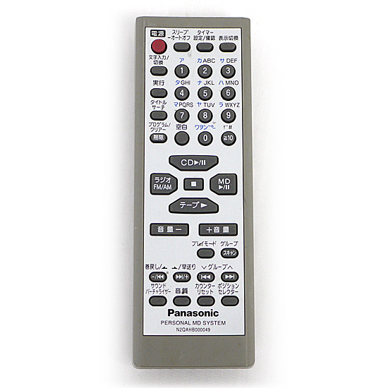 【中古】Panasonic　オーディオリモコン N2QAHB000049