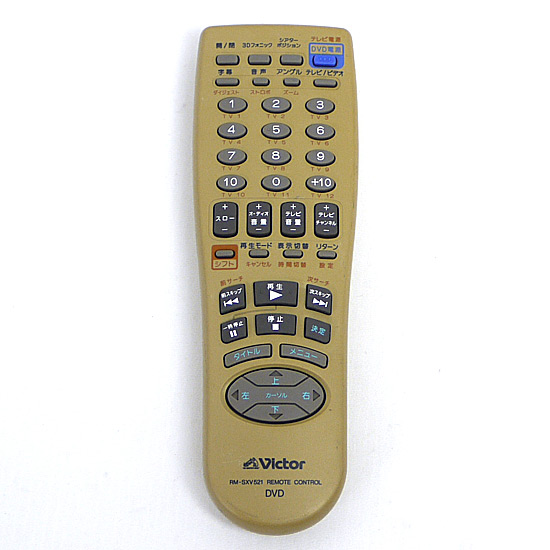 【中古】Victor　DVDプレーヤーリモコン RM-SXV521
