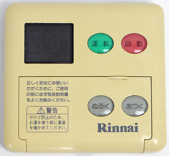 【中古】リンナイ　給湯器用台所リモコン　MC-60V2