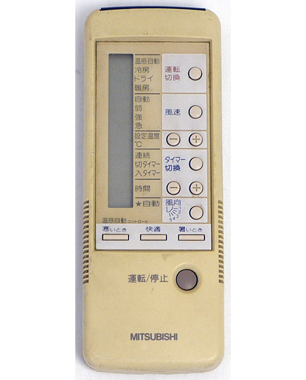 【中古】三菱電機　エアコンリモコン 4G32