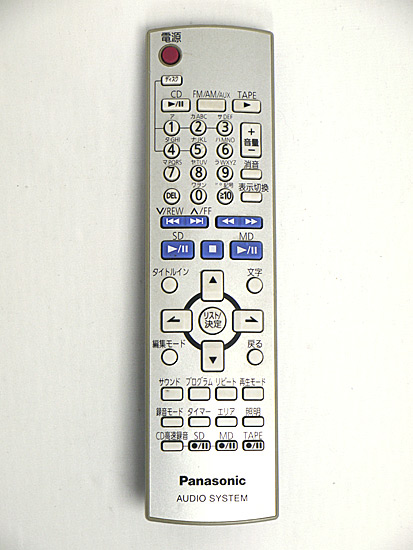 【中古】Panasonic　オーディオリモコン EUR7720LD0