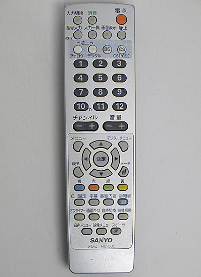 【中古】SANYO製　テレビリモコン RC-505
