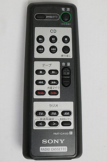 【中古】SONY CDラジオカセットコーダー用 リモコン RMT-CA100