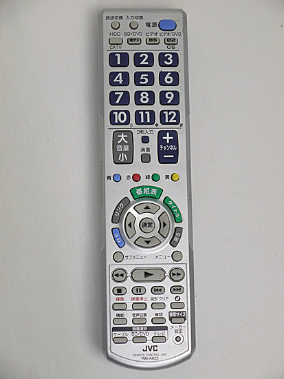 【中古】JVC　リモートコントローラー　RM-A623-S　シルバー