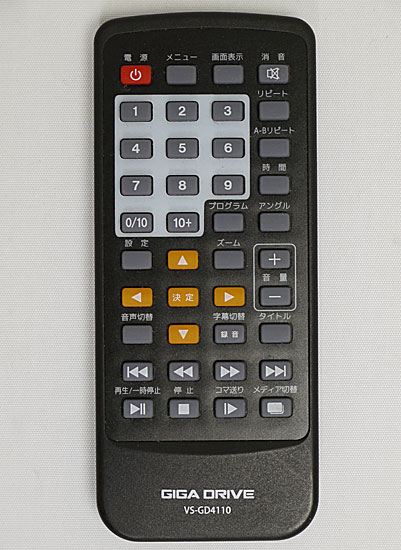 【中古】ベルソス　GIGA DRIVE ポータブルDVDプレーヤー用リモコン　VS-GD4110　リモコンのみ