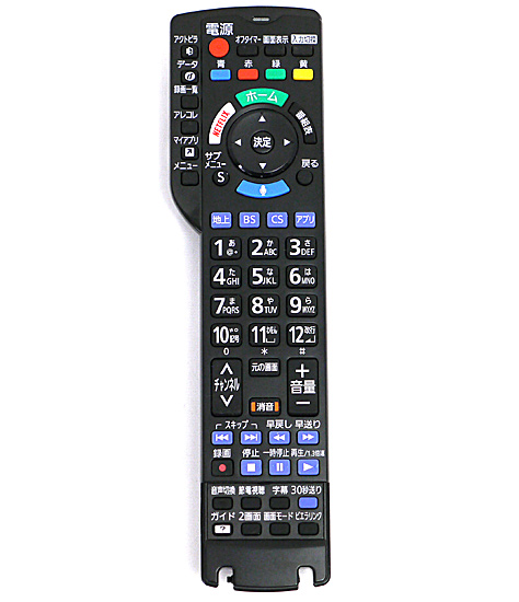 【中古】Panasonic　液晶テレビ用リモコン　N2QBYB000045　カバーなし