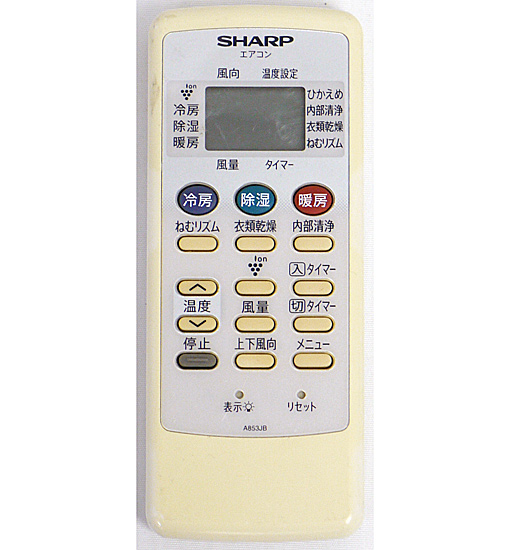 【中古】SHARP　エアコンリモコン A853JB