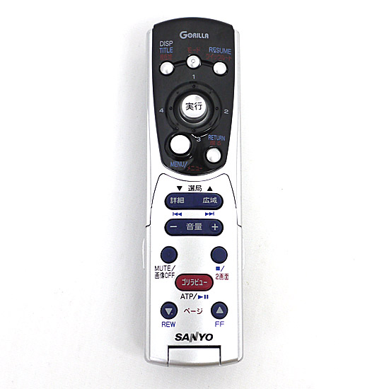 【中古】SANYO製 カーナビ用リモコン NVP-R770