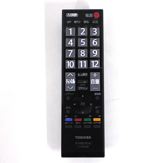 【中古】TOSHIBA製 デジタルテレビリモコン CT-90320A 本体いたみ