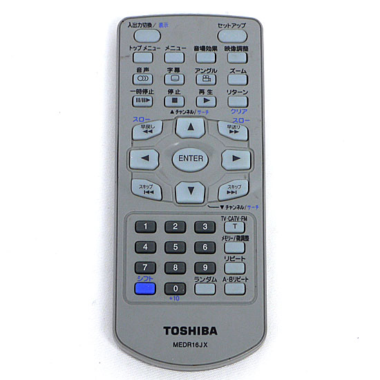 【中古】TOSHIBA製　ポータブルDVDプレーヤー用リモコン　MEDR16JX