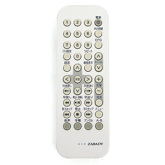 【中古】TWINBIRD　防水DVDリモコン　VD-J719-70