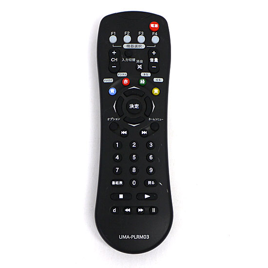 【中古】Hanwha　多機能マルチ学習リモコン　UMA-PLRM03