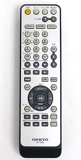 【中古】ONKYO　オーディオリモコン　RC-790S