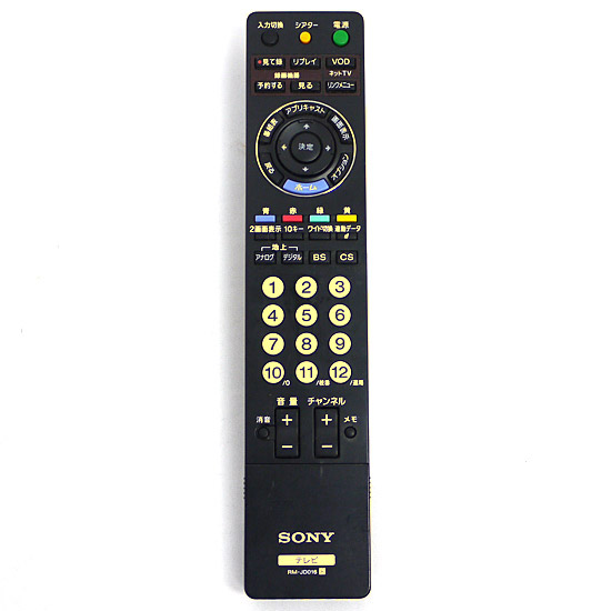 【中古】SONY　テレビリモコン　RM-JD016
