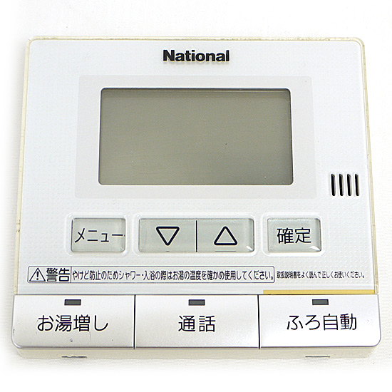 【中古】National　台所リモコン　HE-RQF7M