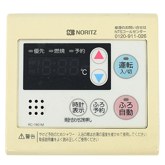 【中古】ノーリツ　ガス給湯器用台所リモコン　RC-7601M