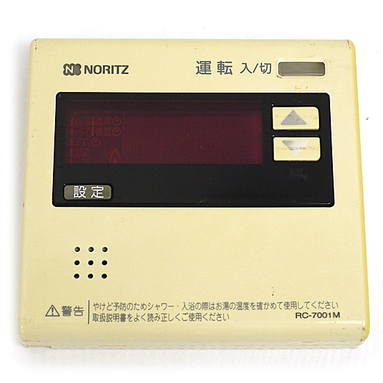 【中古】ノーリツ　台所リモコン　RC-7001M