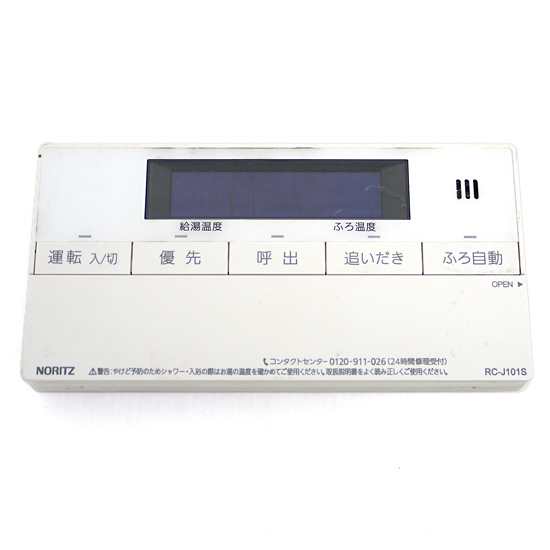 【中古】ノーリツ　浴室リモコン　RC-J101S