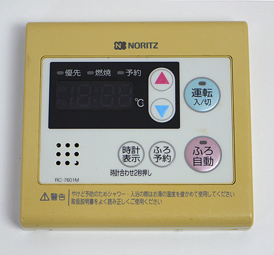 【中古】ノーリツ　ガス給湯器用台所リモコン　RC-7601M