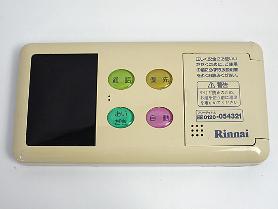 【中古】リンナイ　給湯器用浴室リモコン　BC-60VC