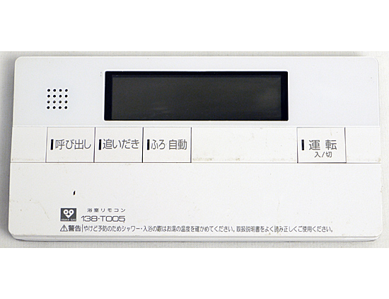 【中古】パーパス　浴室リモコン　FC-700　本体いたみ