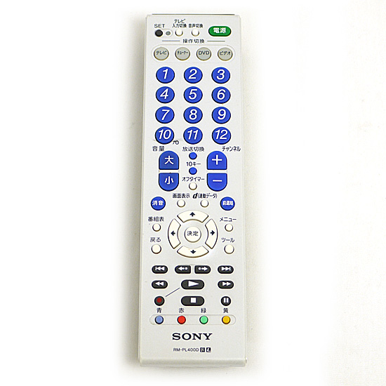 【中古】SONY　リモートコマンダー　RM-PL400D