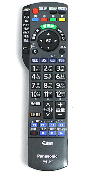 【中古】Panasonic　液晶テレビ用リモコン N2QAYB000589　本体いたみ
