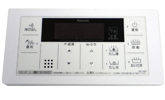 【中古】リンナイ　給湯器用浴室リモコン　BC-155V