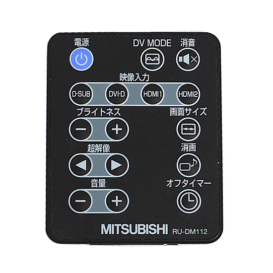 【中古】三菱電機　液晶モニターリモコン RU-DM112