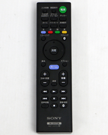 【中古】SONY　ホームシアターシステム用リモコン RMT-AH111J